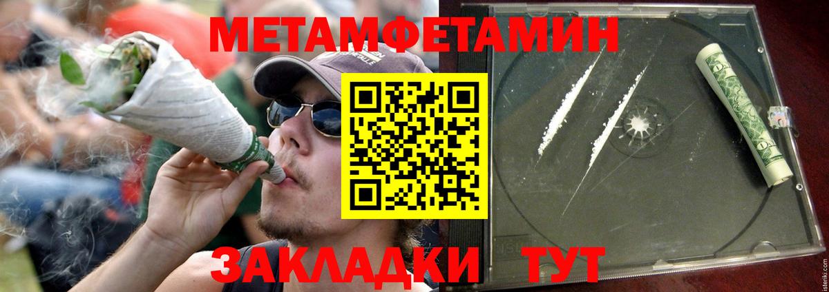 Амфетамин 97% Дзержинский