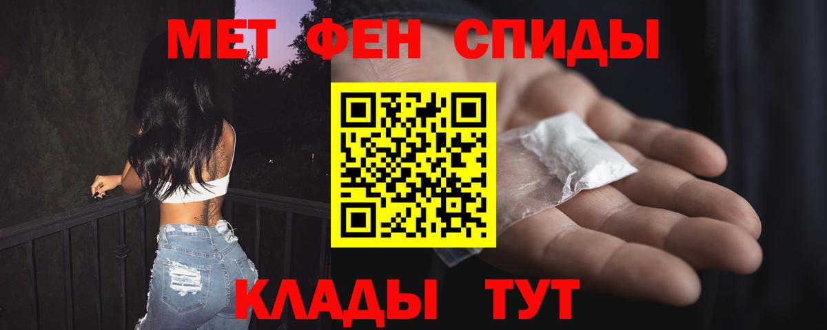 Дзержинский  АМФЕТАМИН  Вход с VPN  АМФ VHQ 
