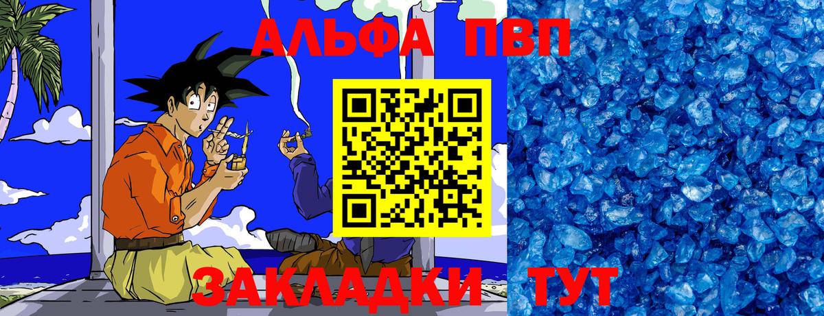 Дзержинский  A PVP СК КРИС  Альфа ПВП крисы CK  Вход с VPN 