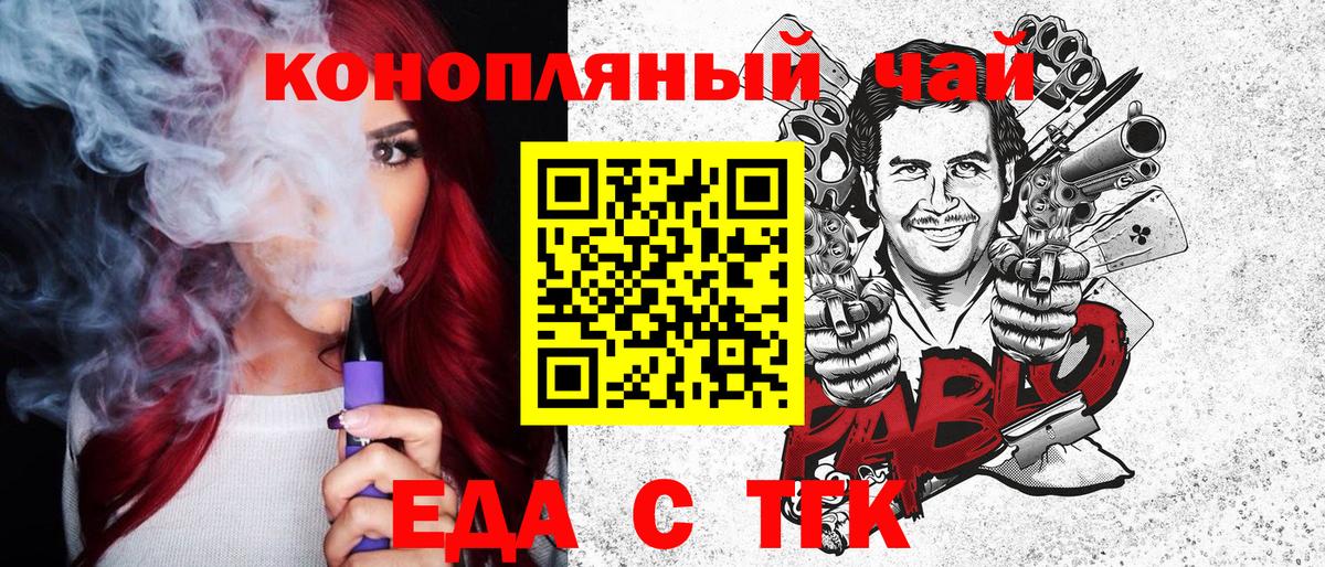 Меф МЯУ МЯУ   Дзержинский  Вход с VPN  ГАШИШ 