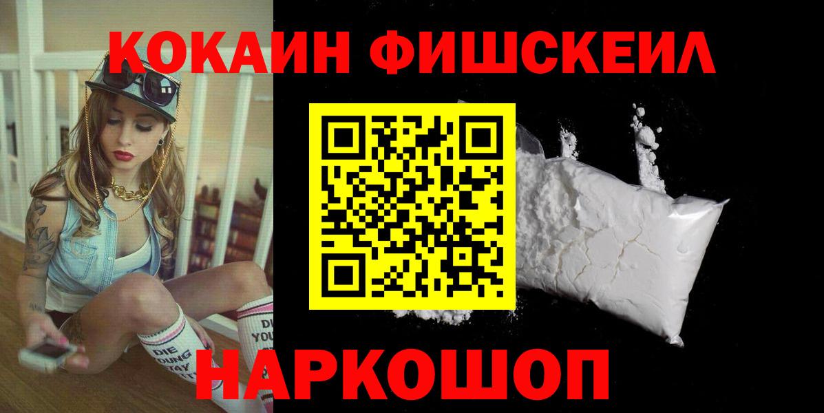 КОКАИН 98% Дзержинский