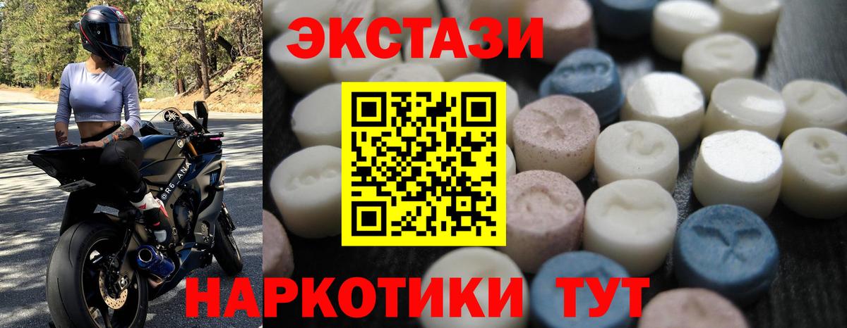 Ecstasy TESLA Дзержинский