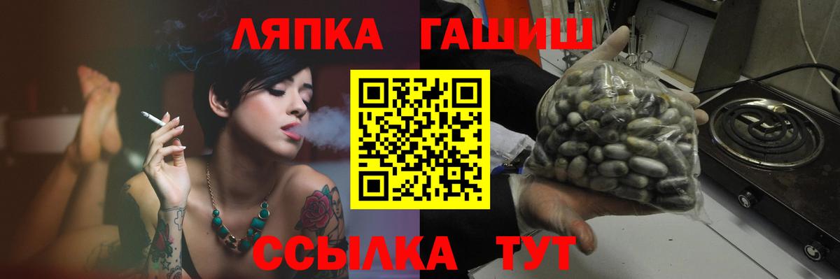 ГАШИШ гашик  Вход с VPN  Гашиш  Гашиш Изолятор  Дзержинский 