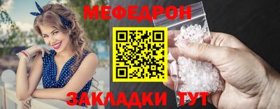 а пвп мука Ливны
