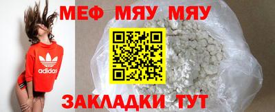 а пвп мука Ливны