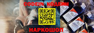 ALPHA PVP Лесосибирск