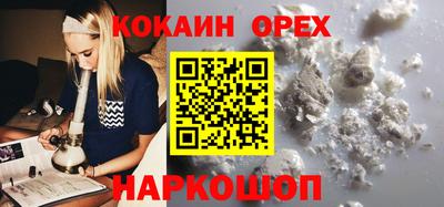 а пвп мука Ливны
