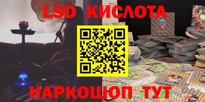 каннабис Ликино-Дулёво