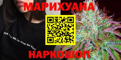 каннабис Ликино-Дулёво