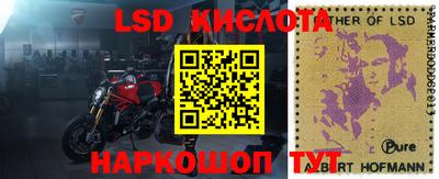 ALPHA PVP Лесосибирск