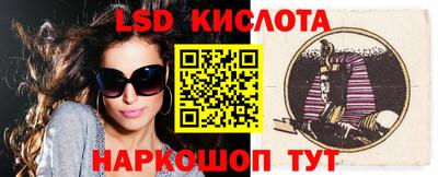 ALPHA PVP Лесосибирск