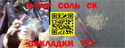 а пвп мука Ливны