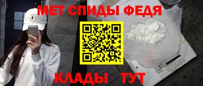 ALPHA PVP Лесосибирск