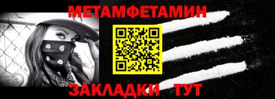 а пвп мука Ливны