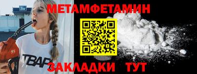 ALPHA PVP Лесосибирск