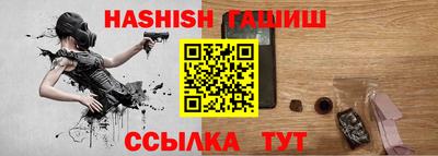 ALPHA PVP Лесосибирск