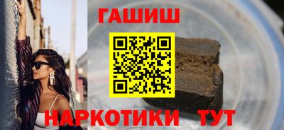 каннабис Ликино-Дулёво
