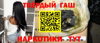 каннабис Ликино-Дулёво