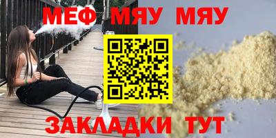 а пвп мука Ливны