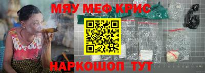 а пвп мука Ливны