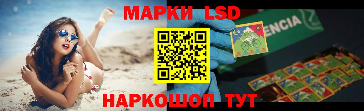 ЛСД экстази кислота  Вход с VPN  Дзержинский  LSD-25 экстази  ЛСД экстази ecstasy 