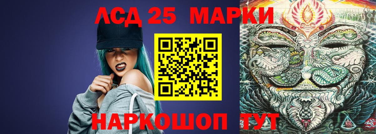 ЛСД экстази ecstasy Дзержинский