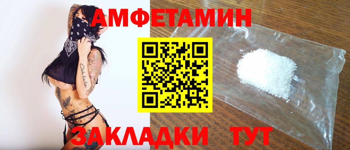 Дзержинский  Первитин  Первитин винт  Вход с VPN  Первитин винт 
