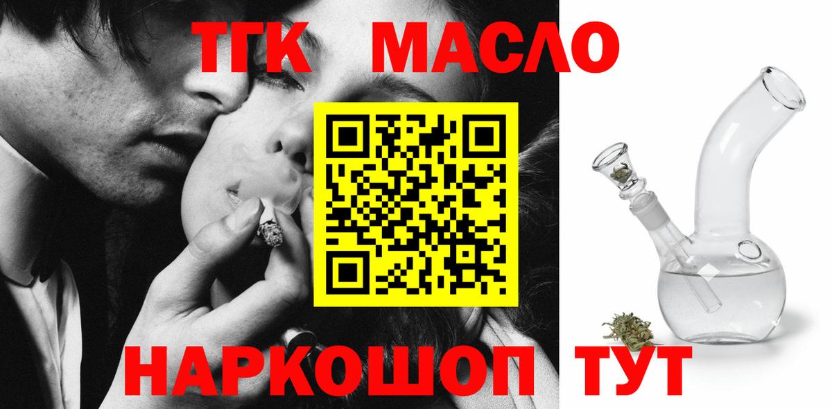 Гашиш Дзержинский